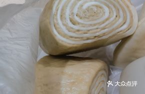 Brown Sugar Steamed Bun