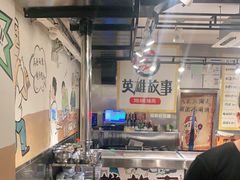 -英雄故事地摊烤肉(马驹桥店)