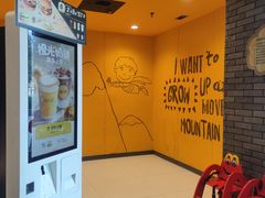 -麦当劳(欧亚大观商都店)