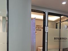 -牙博士口腔品牌连锁(杨浦店)