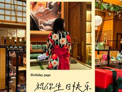 -大江户·温泉洗浴(浑南店)
