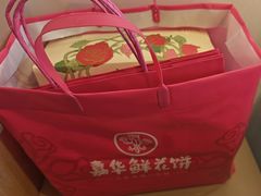 -嘉华鲜花饼·现烤(昆明老街店)