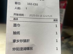 -梁家大院•农家菜(昆山会展中心店)