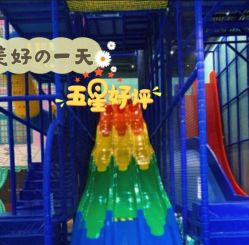 -魔力嘟嘟城(西溪欢乐城店)