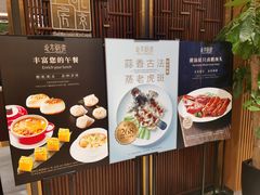 -北京厨房(SKP店)