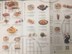 -蔡澜点心(三里屯T+MALL店)