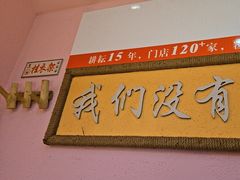 -王婆炒鱼(总店)