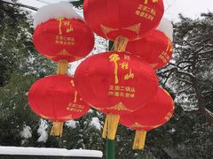 -丽泽山庄·生态怀柔菜·虹鳟鱼(红螺寺店)