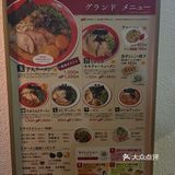 熊本传统豚骨拉面!日本旅行必吃