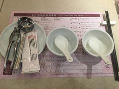 -池记(尖沙咀店)