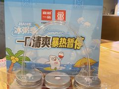 -嘉和一品粥(方庄店)