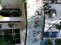 -Jo's Garden