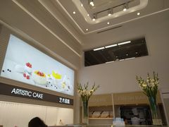 -好利来(山东路店)