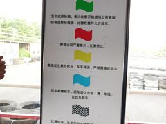 -赛达赛车主题乐园·卡丁车·团建