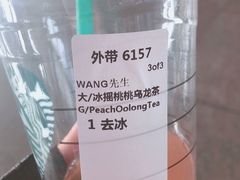 -星巴克(北京首都国际机场7店)