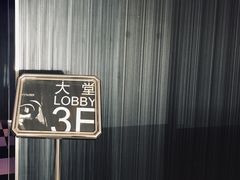 -桔子酒店(南京新街口张府园地铁站店)
