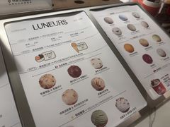 -LUNEURS月乐诗·法式冰淇淋(环贸店)