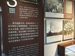 -三条石历史博物馆