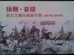 -江苏省美术馆(长江路新馆)
