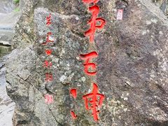 -五泄景区