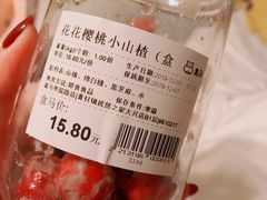 -盒马鲜生(枣园路店)