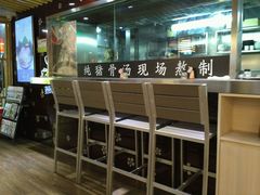 -山小屋(罗湖火车站店)