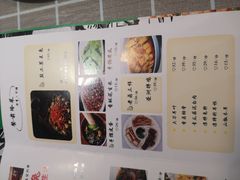 -兔行天下鸿鹤鲜锅兔(自贡店)