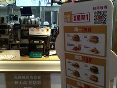 -麦当劳(农光里店)