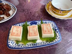 状元糕-宁波状元楼酒店(和义路店)