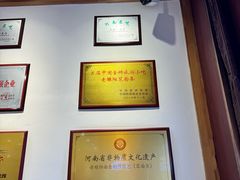 -老雒阳面馆·水席(王城路店)