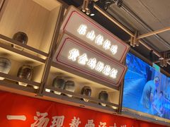 -川堂风·跷脚牛肉·乐山爆炒(宝山日月光店)