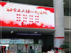 -苏州大学附属第二医院(三香院区)