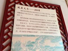 -火勺王