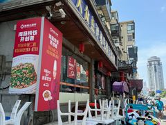-旺角小渔村·海肠捞饭开创者(二马路店)