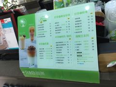 菜单-巡茶(新升新苑店)