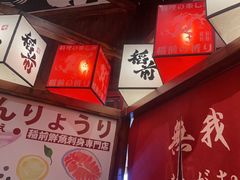 -稻前Taoki(方圆荟店)