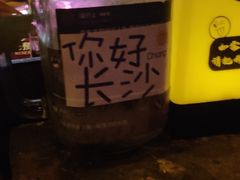 -民谣未来吧