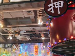 大堂-捞围鲜·港式打边炉(海阳路店)