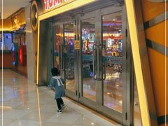 -汤姆熊欢乐世界(光启城店)