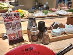 -一豚轩·烧鸟·豚骨拉面(五四路店)