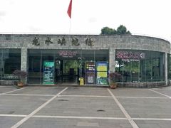 -武隆天坑地缝国家地质公园