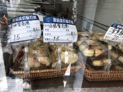 蟹壳黄-王家沙点心店(万航渡路店)