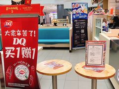 -DQ·蛋糕·冰淇淋(徐东销品茂店)