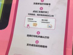 -全家便利店(银翔路店)