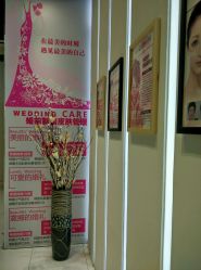 -MedSkinCare科技祛痘肌肤修护中心