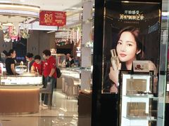-苏州人民商场