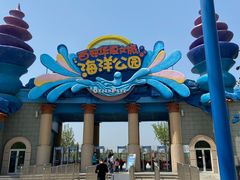 -华夏文旅海洋公园