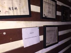 -迦南D BAR