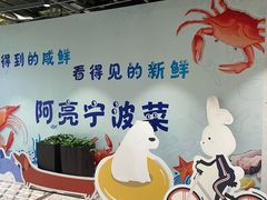 -上海尚嘉中心