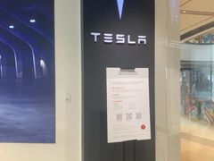 -TESLA 特斯拉(上海太古汇体验店)